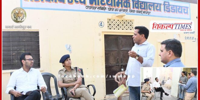 District Election Officer and Superintendent of Police jointly conducted surprise inspection of polling stations