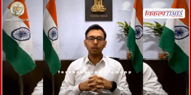 District Election Officer appeals to voters for 100% voting in sawai madhopur