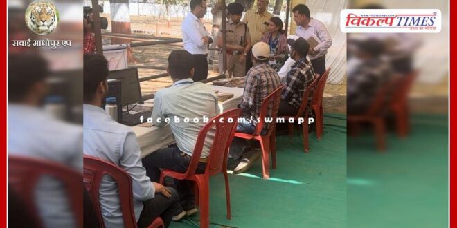 District Election Officer inspected the facility centers in sawai madhopur