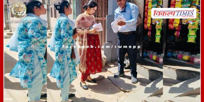 Door-to-door appeals are being made...must vote