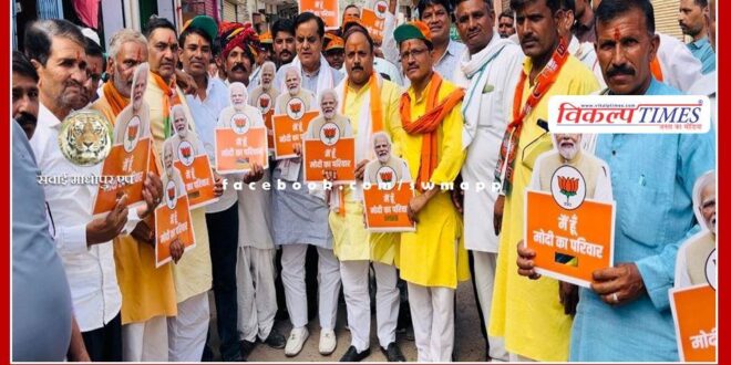 During election campaign, people asked for account of development from BJP candidate