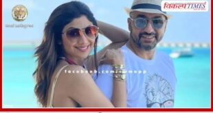 ED action against Shilpa Shetty's husband Raj Kundra in Bitcoin fraud case, property worth Rs 98 crore seized