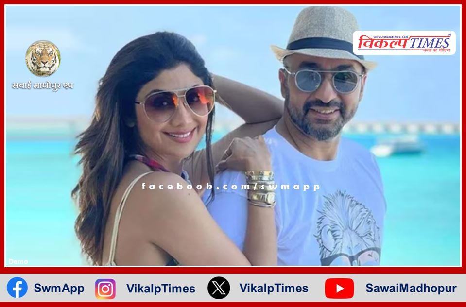 ED action against Shilpa Shetty's husband Raj Kundra in Bitcoin fraud case, property worth Rs 98 crore seized