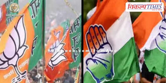 Election Commission sent notice to BJP and Congress President regarding complaint of violation of Model Code of Conduct
