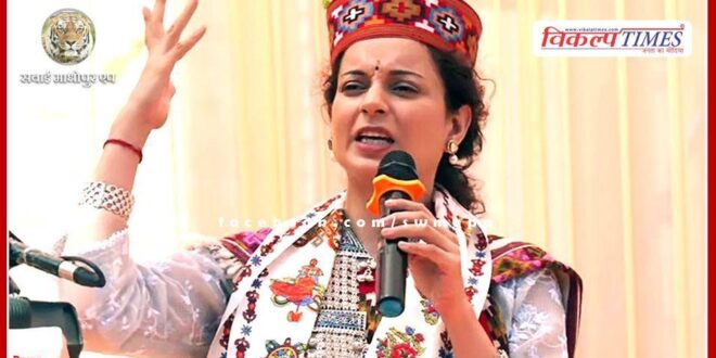 Film actress and BJP candidate Kangana Ranaut reached Jodhpur