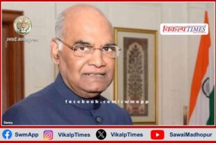 Former President Ramnath Kovind reached Nathdwara