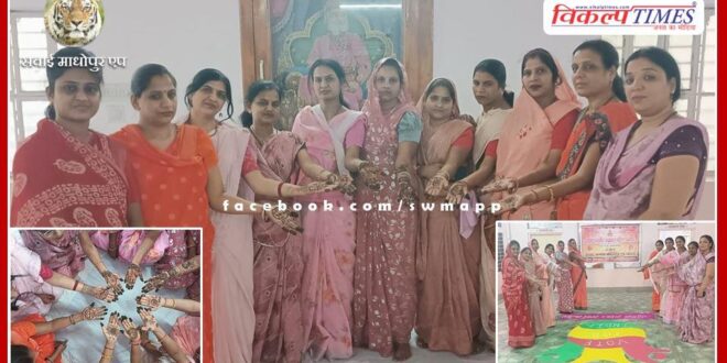 Gave message of voting awareness by applying mehendi and making rangoli in sawai madhopur