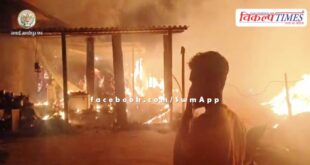 Goods worth lakhs burnt to ashes in sudden fire in lalsot Dausa