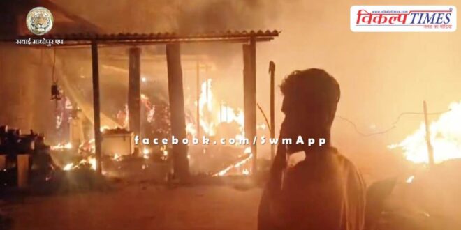 Goods worth lakhs burnt to ashes in sudden fire in lalsot Dausa