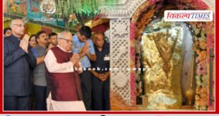 Governor Kalraj Mishra and Ramesh Bais reached Mehndipur Balaji Dham and worshiped Balaji