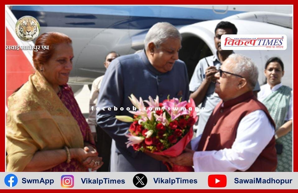 Governor Mishra received Vice President Jagdeep Dhankhar