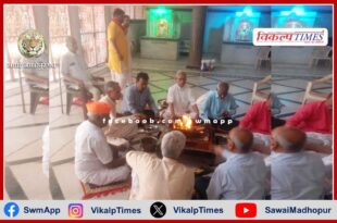 Hanuman Jayanti celebrated with pomp in sawai madhopur