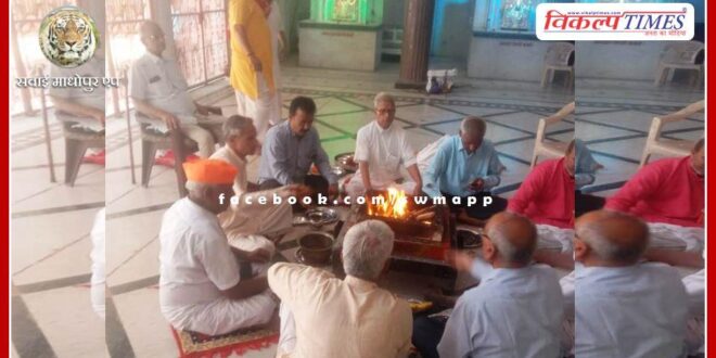 Hanuman Jayanti celebrated with pomp in sawai madhopur