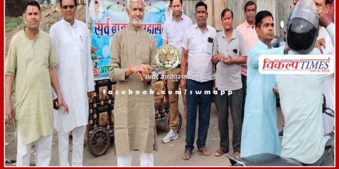 Happy New Year to the common people in sawai madhopur