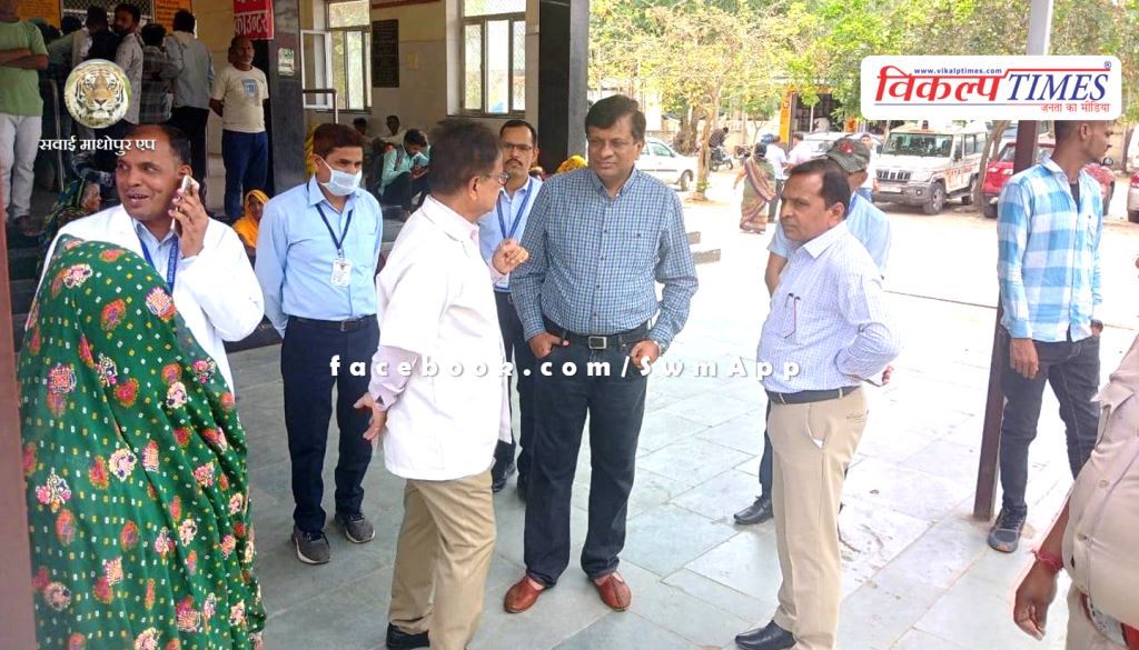 Health Secretary visited in sawai madhopur