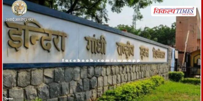IGNOU exam applications for term end exam June 2024 started