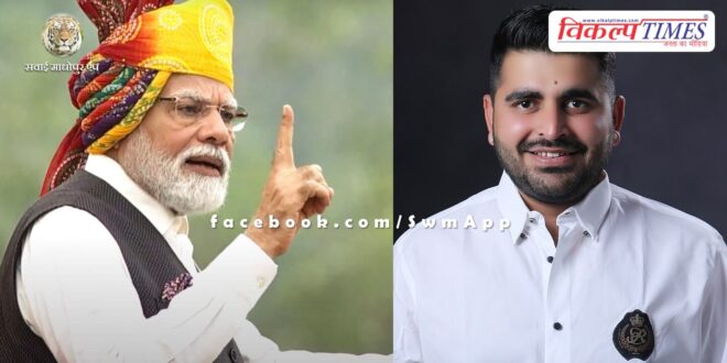 If Ravindra Bhati becomes MP, Narendra Modi will be made the Prime Minister!