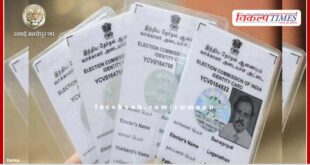 In the absence of election photo identity card, one can vote by showing 12 types of alternative photo identity documents.