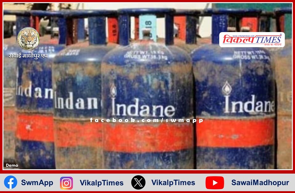 LPG cylinder becomes cheaper by 32 rupees