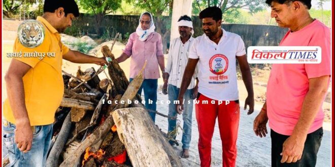 Last rites of tribal woman performed