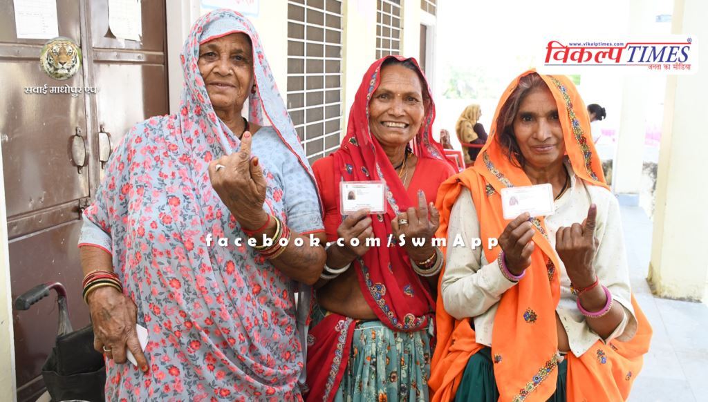 Lok Sabha Elections-2024 Women from rural areas were ahead of women from urban areas in voting in rajasthan
