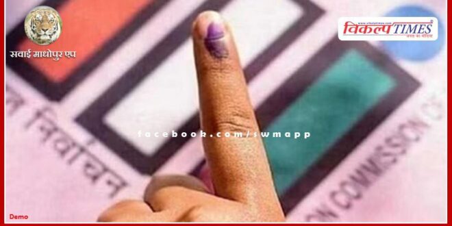 Lok Sabha General Election-2024 Guidelines issued for the last 48 hours of voting