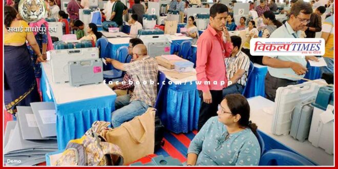 Lok Sabha General Election-2024-Increase in honorarium of personnel appointed for election work.