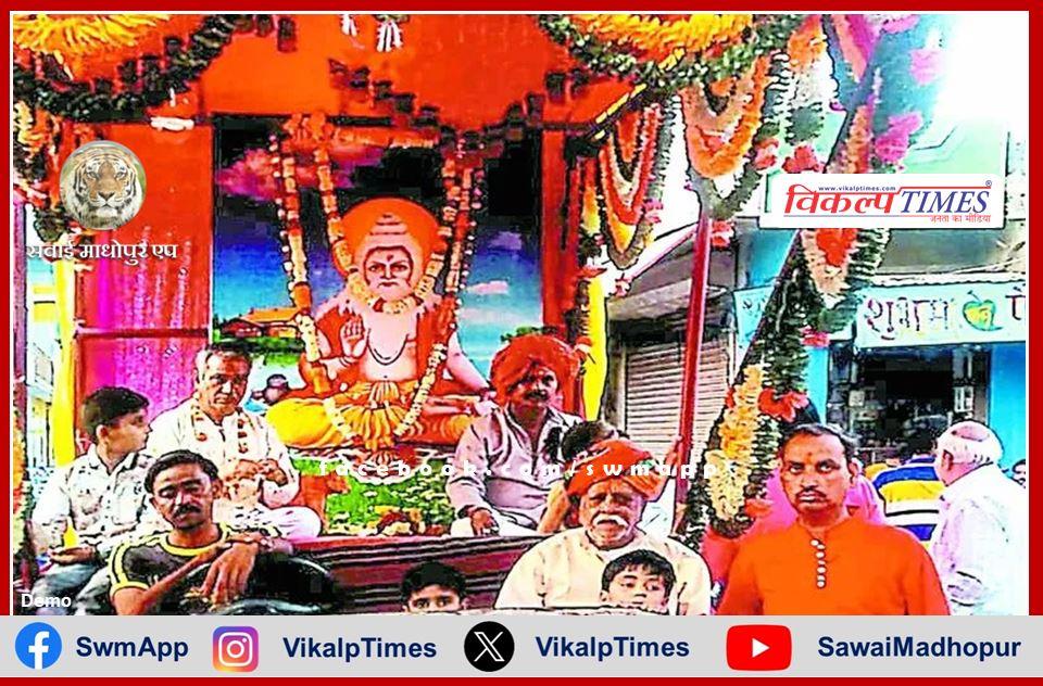 Maharishi Gautam's birth anniversary celebrated with great pomp in shivar