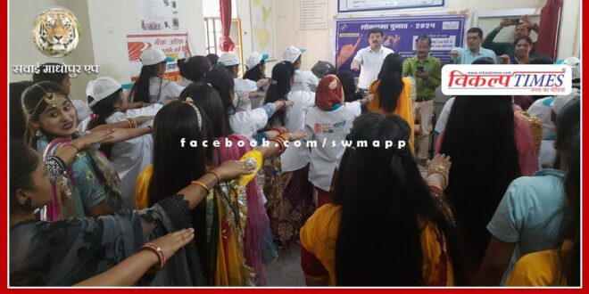 Mandatory oath to vote in sawai madhopur