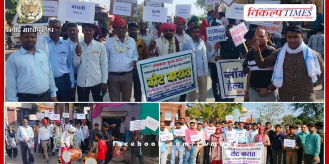 Message of voter awareness given through vote procession