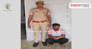 Mitrapura Police Sawai Madhopur News Update 28 April 2024