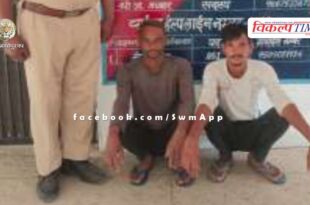 News Update Bahrawnda Kalan Police Sawai Madhopur 4 April 2024