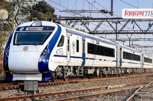 Now half liter water bottles will be available in Vande Bharat, Railways announced
