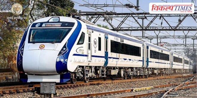 Now half liter water bottles will be available in Vande Bharat, Railways announced