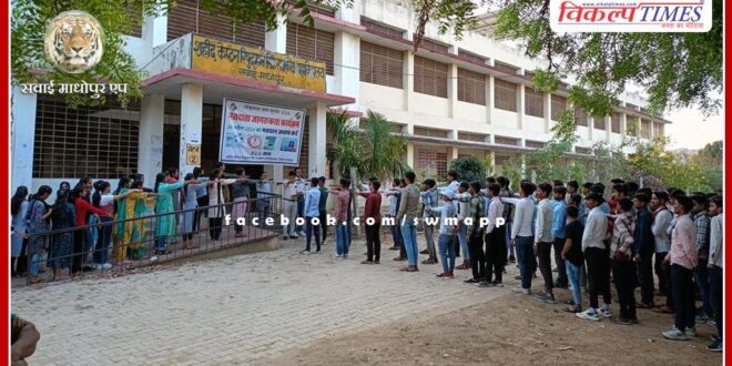 Oath administered for 100% voting in PG College sawai madhopur