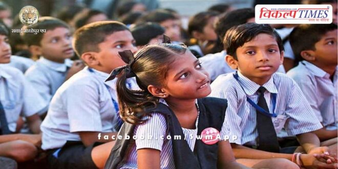 Online lottery for admission to free seats in non-government schools in the academic session 2024-25 on Wednesday