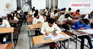 Partial amendment in annual examination schedule in sawai madhopur