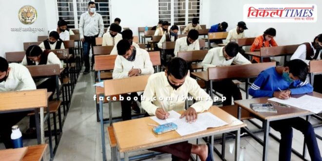 Partial amendment in annual examination schedule in sawai madhopur