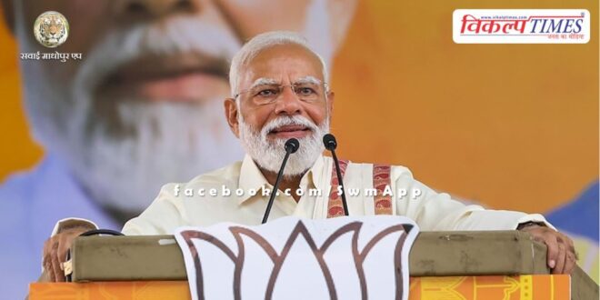Petition seeking 6-year electoral ban on PM Narendra Modi rejected