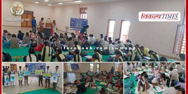 Poster making competition organized on World Earth Day in sawai madhopur