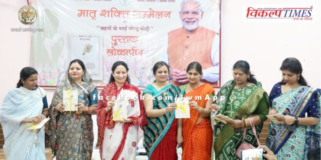 Prime Minister Narendra Modi has increased the respect of women – Archana Meena