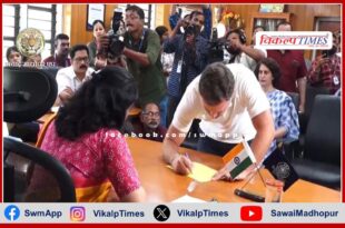Rahul Gandhi filed nomination from Wayanad, Kerala