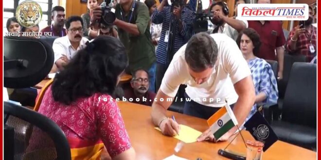 Rahul Gandhi filed nomination from Wayanad, Kerala