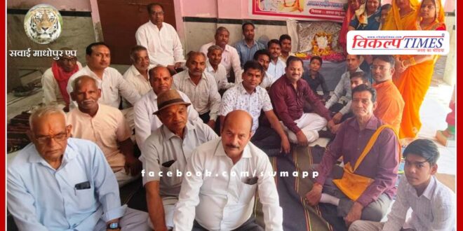 Sahu Samaj celebrated the birth anniversary of Mother Karma Devi