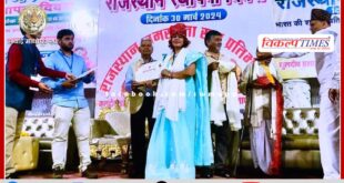 Samrasata Ratna Award to Manisha Sharma on Rajasthan Day