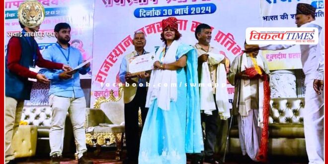 Samrasata Ratna Award to Manisha Sharma on Rajasthan Day