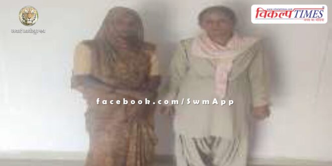 Sawai Madhopur Police News Update 15 Apr 2024