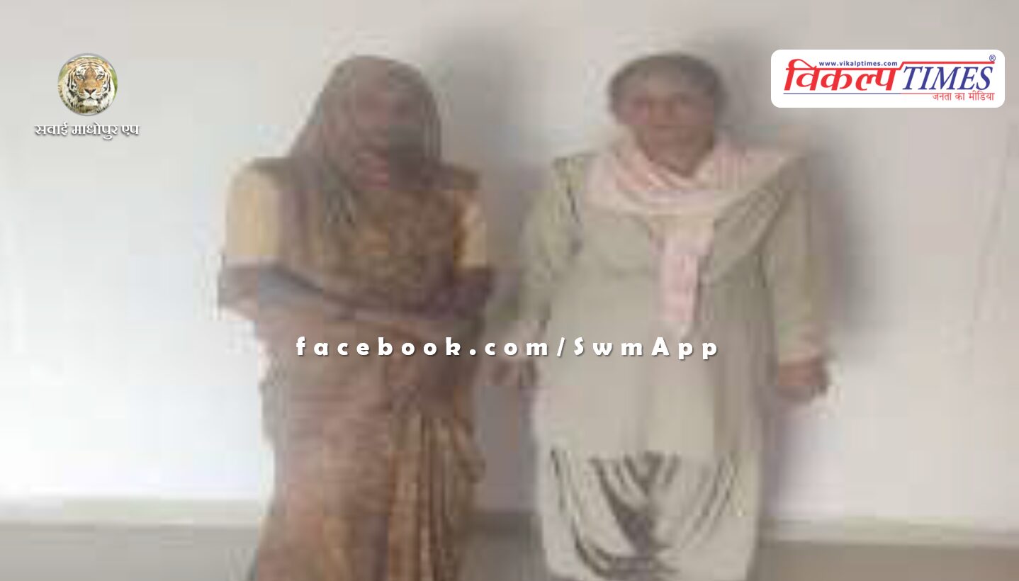 Sawai Madhopur Police News Update 15 Apr 2024