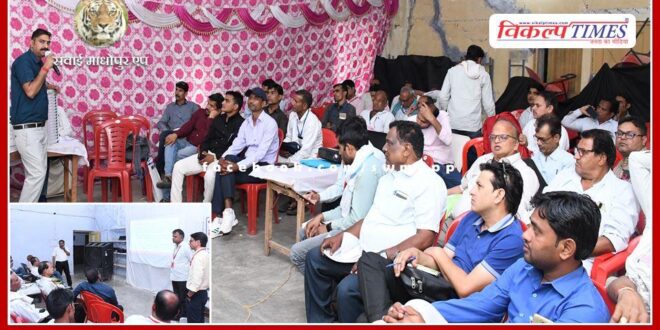 Second training of polling parties completed in sawai madhopur