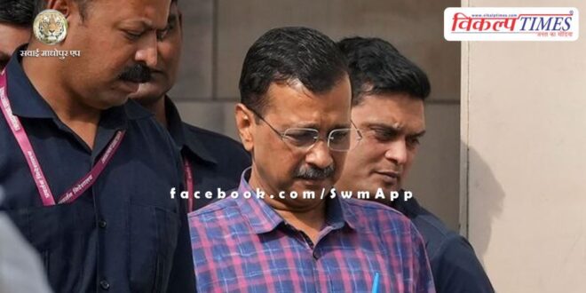 Shock to Arvind Kejriwal before Lok Sabha elections! No relief received from Supreme Court